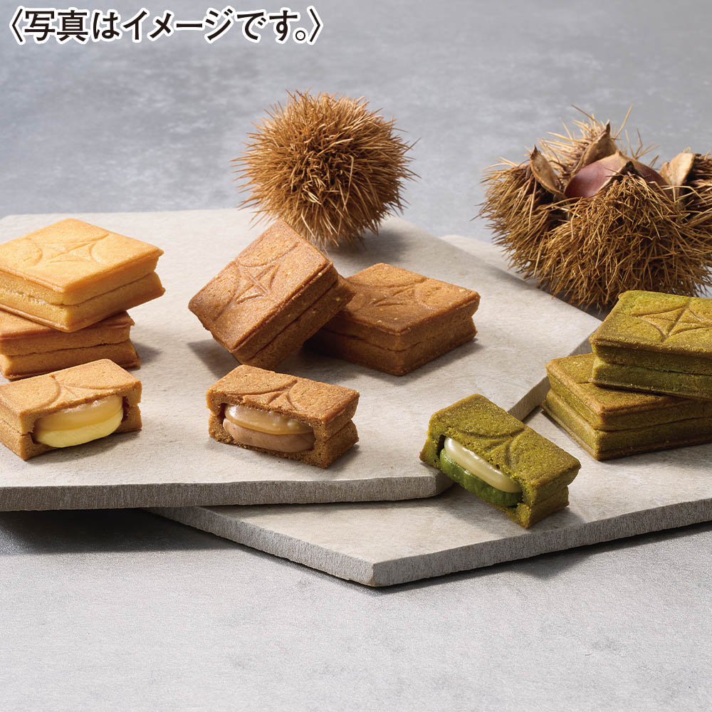 <プレスバターサンド>バターサンド3種詰合せ〈栗・宇治抹茶〉