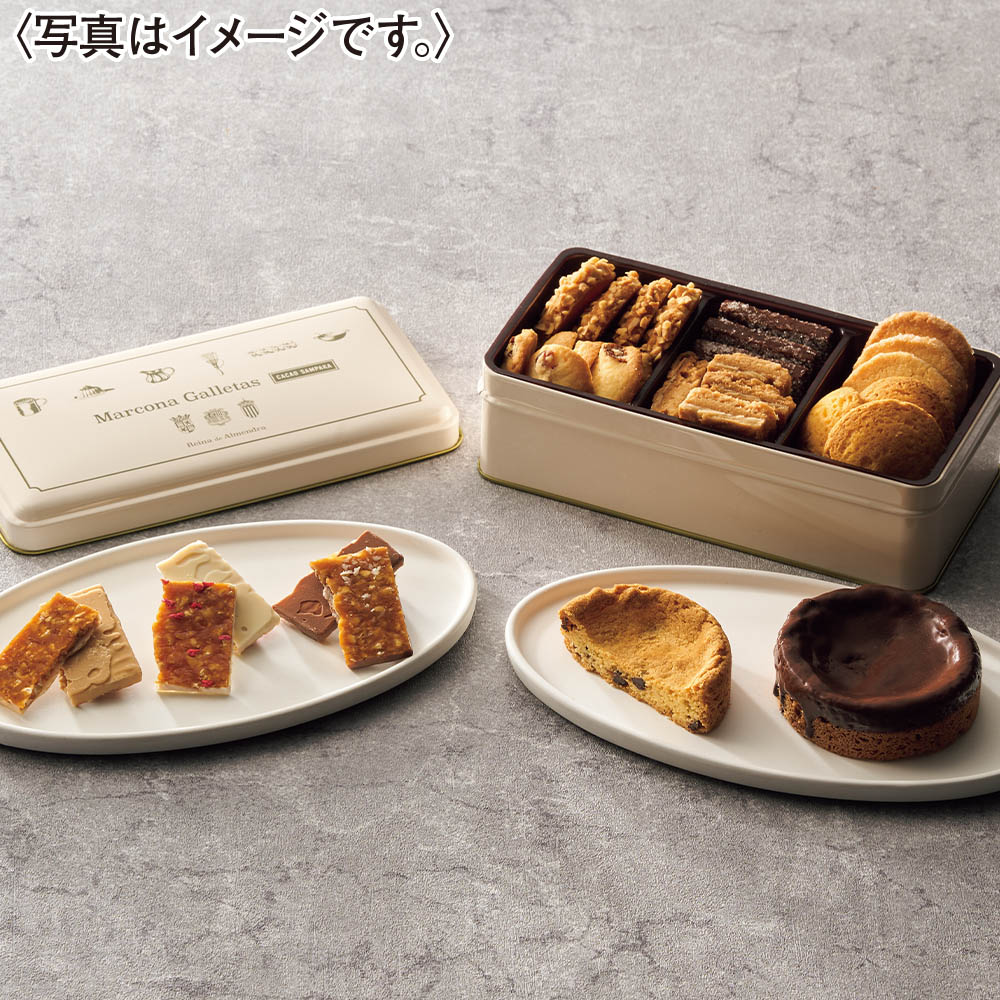 <カカオサンパカ>ガレットとキャラメルトゥロンの詰め合せ