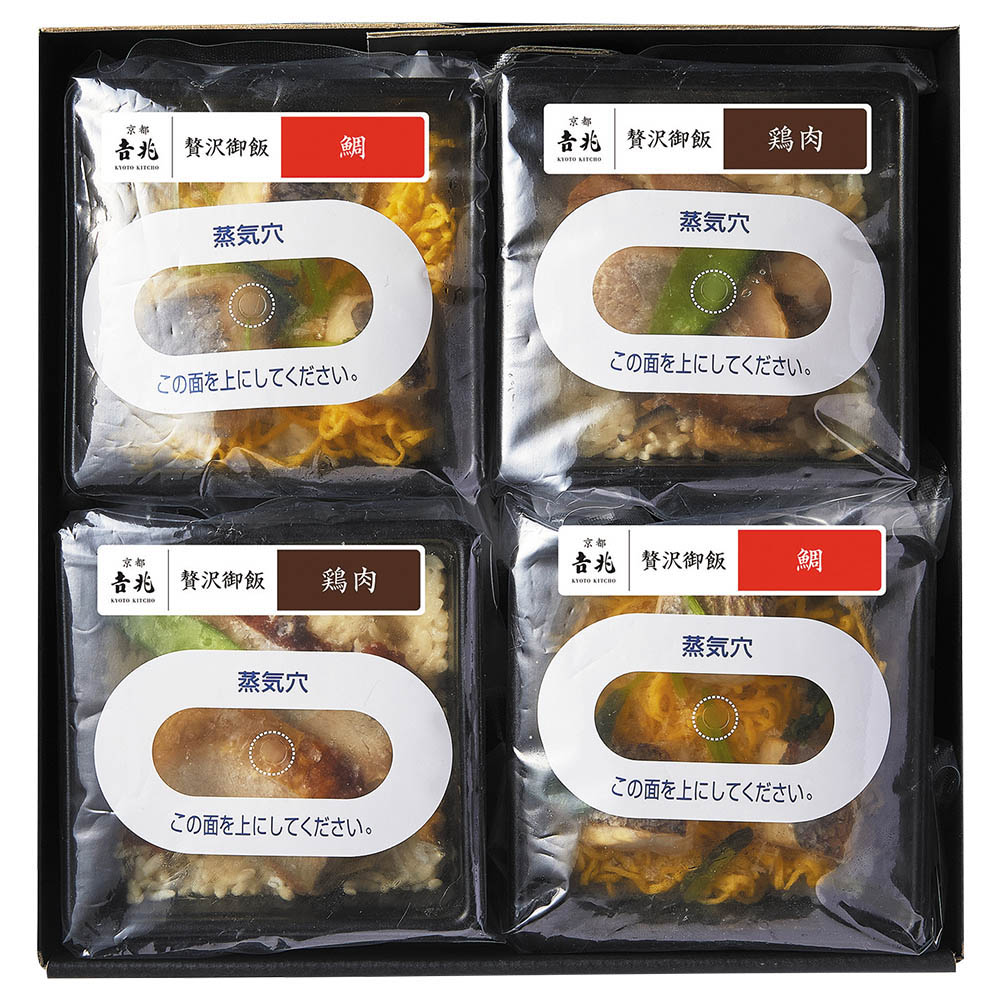 <京都吉兆>贅沢御飯 (鯛御飯・鶏肉御飯)