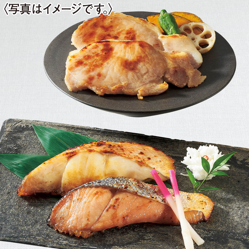 <京都辻が花>レンジで魚と肉の柚香西京漬