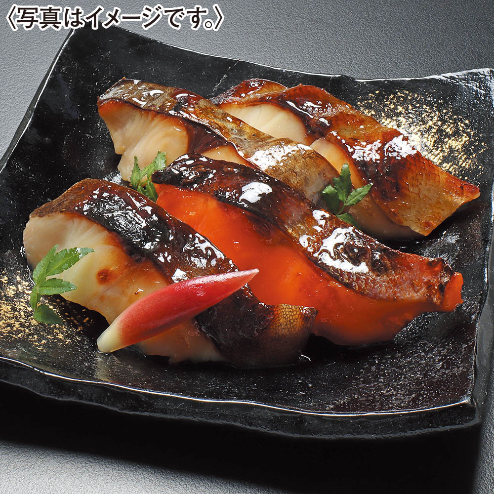 <京・料亭 わらびの里>料亭・わらびの里の西京漬け