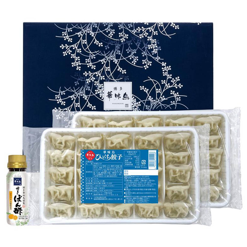 博多華味鳥監修 華味鳥ひとくち餃子セット
