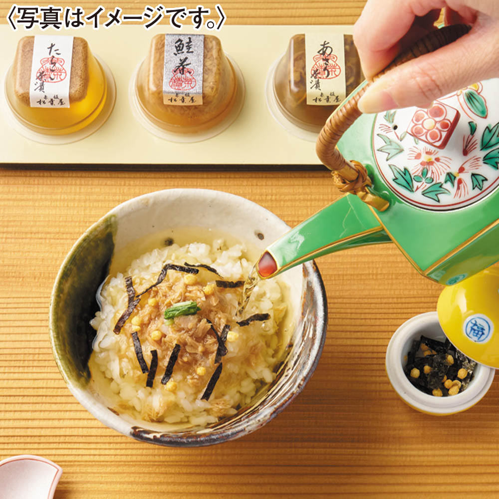 <赤坂松葉屋>料亭のだし茶漬(ジュレ仕立て)