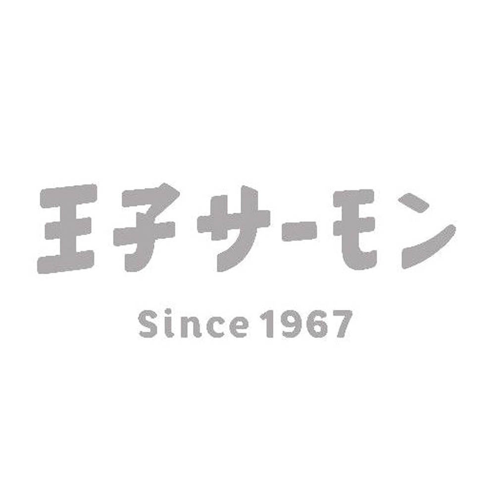 <王子サーモン>紅鮭姿切身半身