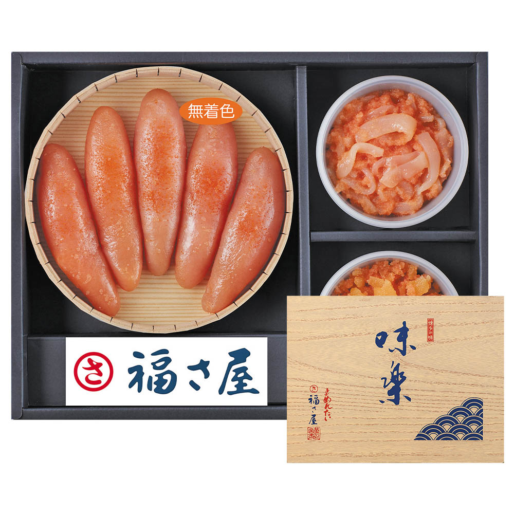 <福さ屋>無着色辛子明太子・和え物詰合せ