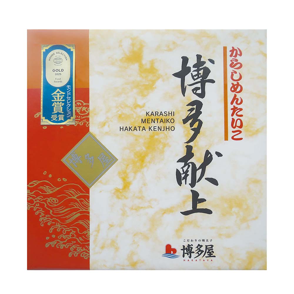 <博多屋>博多献上辛子明太子