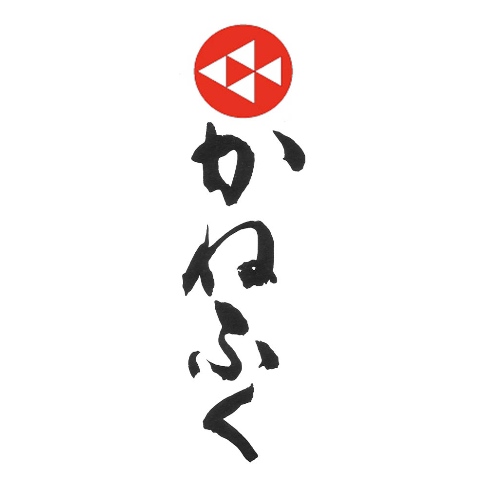 <かねふく>減塩 無着色辛子明太子