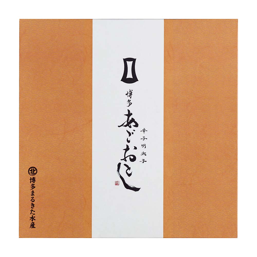 <博多まるきた水産>無着色辛子明太子 博多あごおとし
