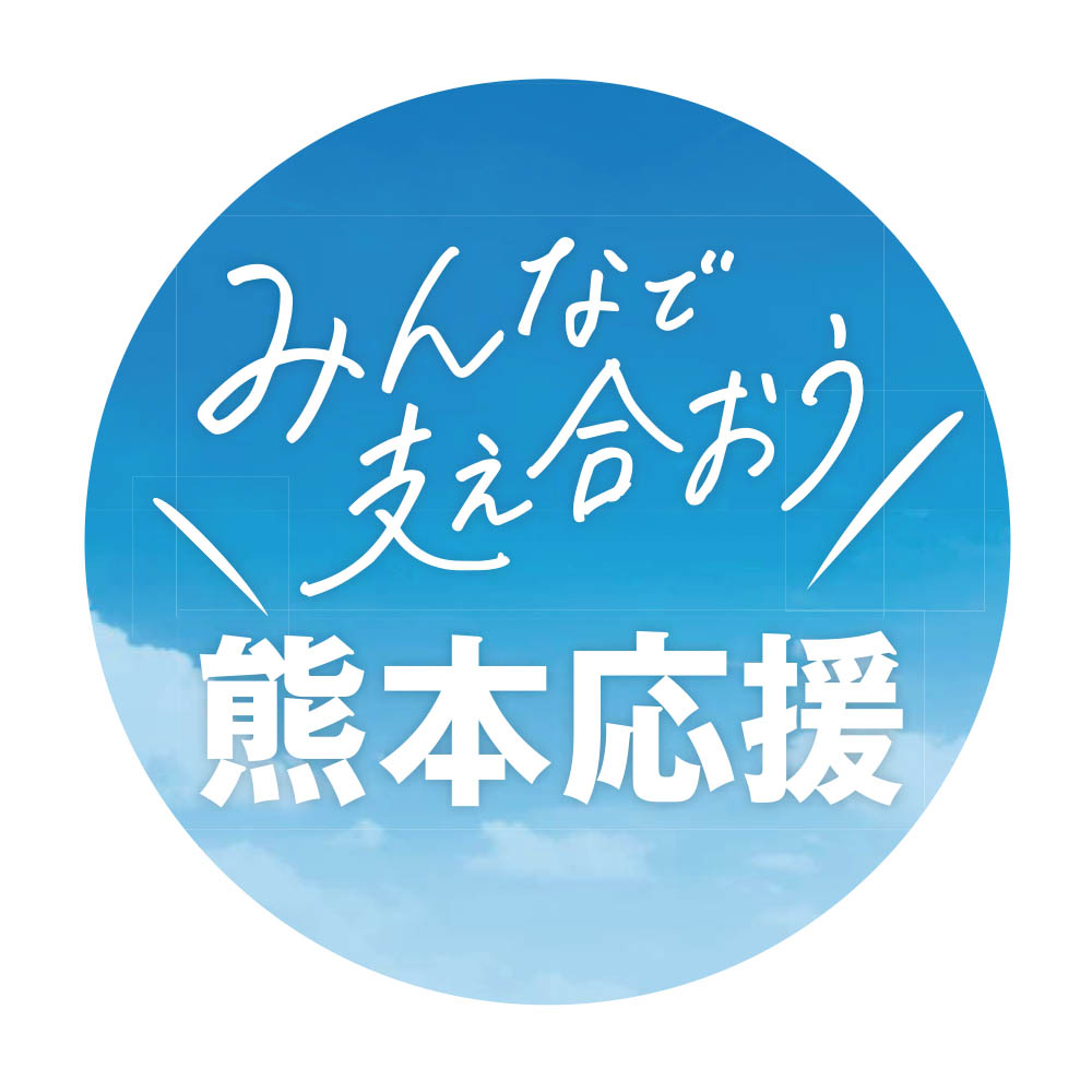<天草フーズ>九州産 活車海老(養殖)250g