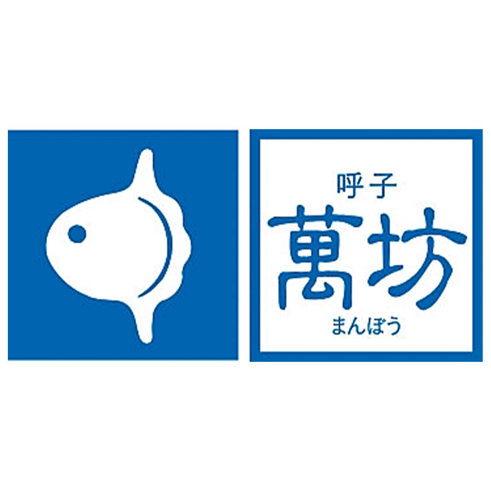 <萬坊>海老・いかしゅうまいセット
