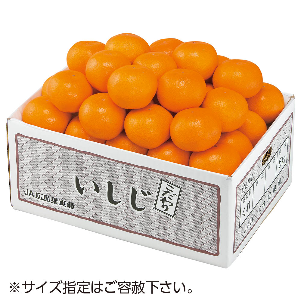 広島県産 こだわりいしじみかん