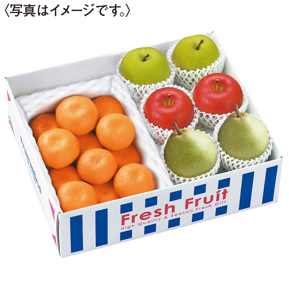 冬の旬果詰合せ