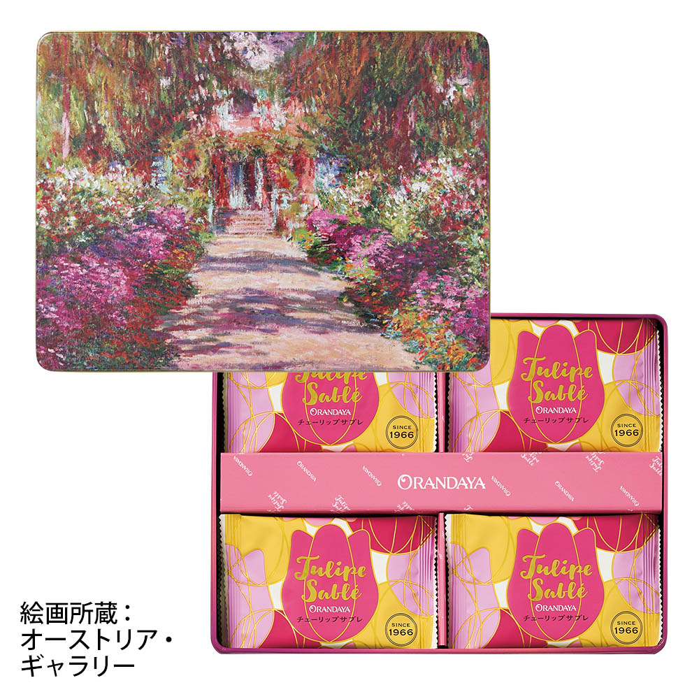 <オランダ家>チューリップサブレ