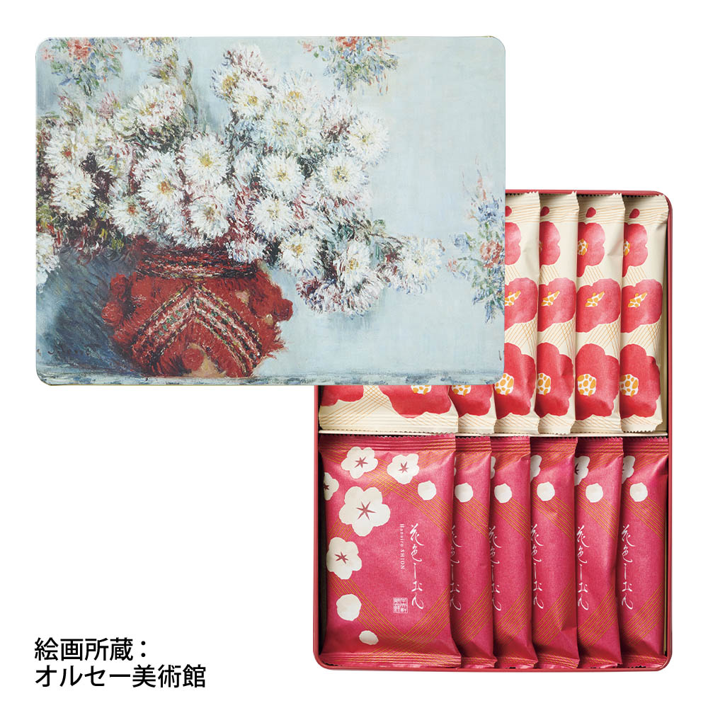 <中央軒煎餅>花色しおん