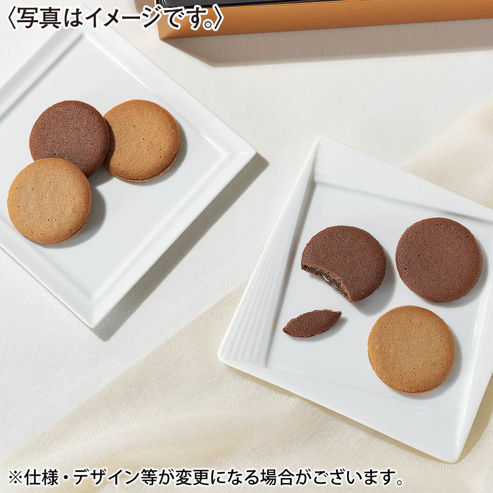<ゴディバ>ラングドシャクッキー(52枚入)