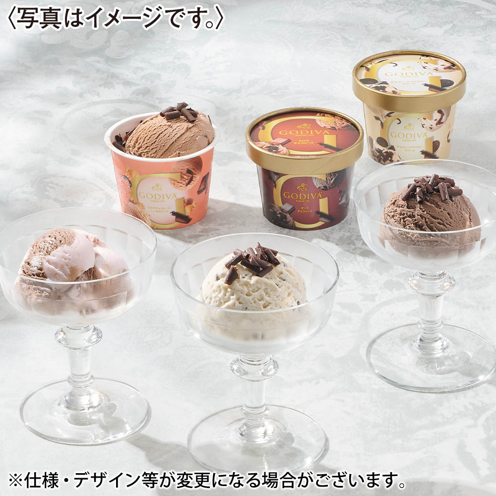 <ゴディバ>アイス シーズナルコレクション14個入