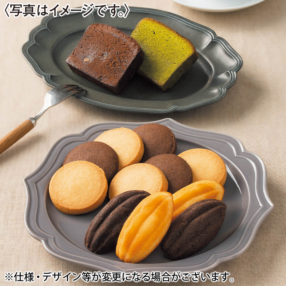 <ゴディバ>パティスリー アソートメント 21個入