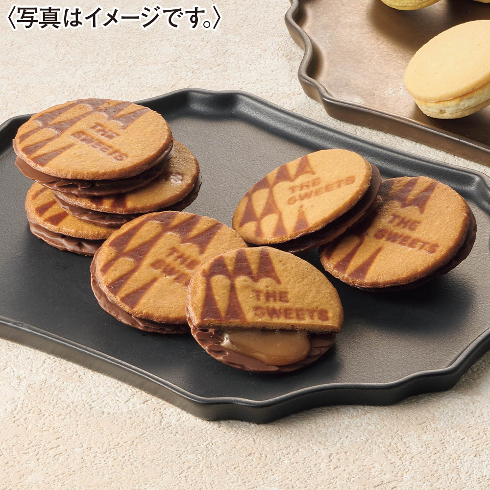 <ザ・スウィーツ>キャラメルサンドクッキー