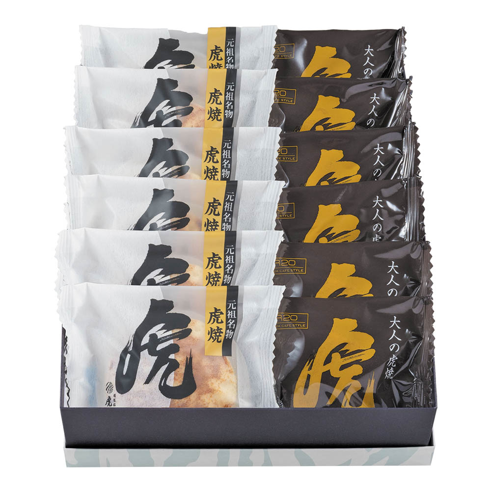 <虎屋本舗>虎焼&大人の虎焼詰合せ