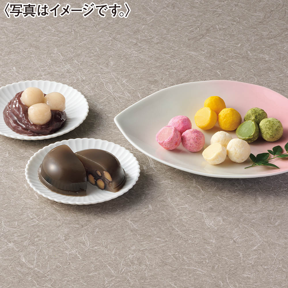 <日本橋屋長兵衛>餡トリュフ玉かんろ詰合せ