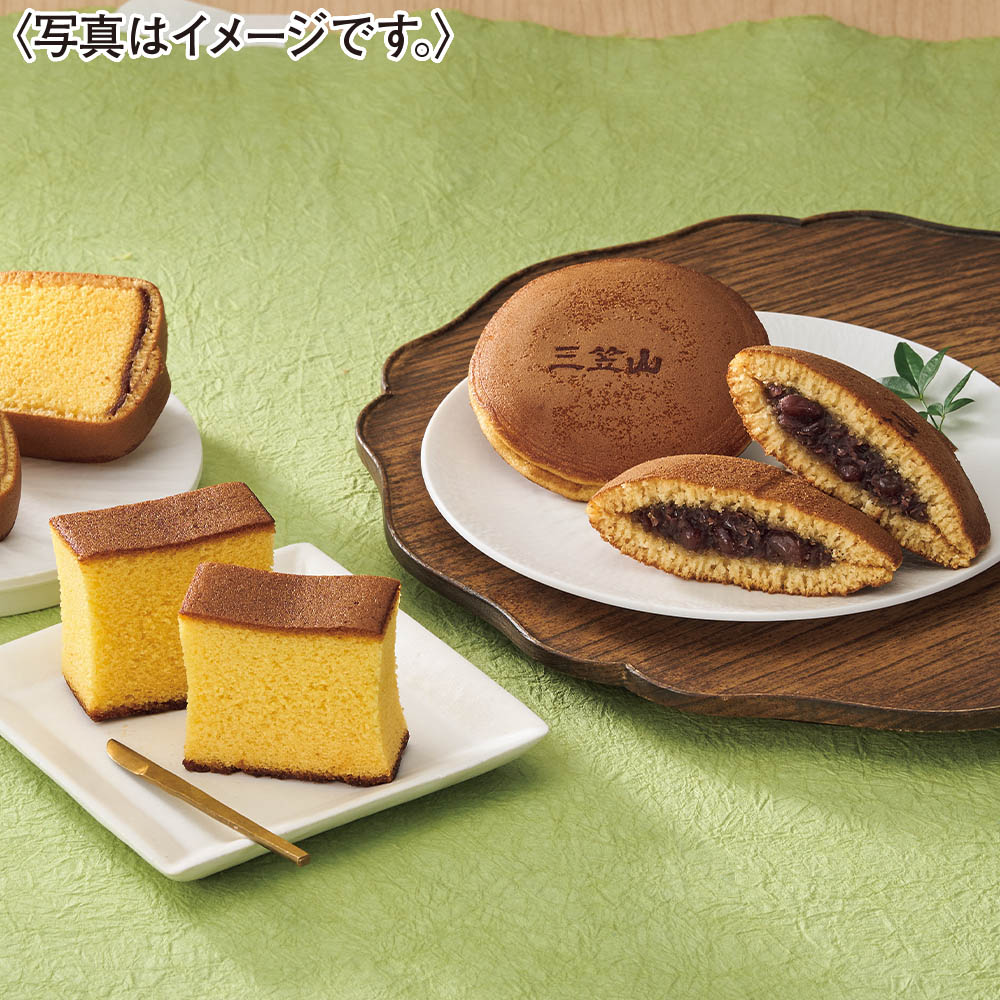 <文明堂総本店>銘菓の彩 ギフトセット