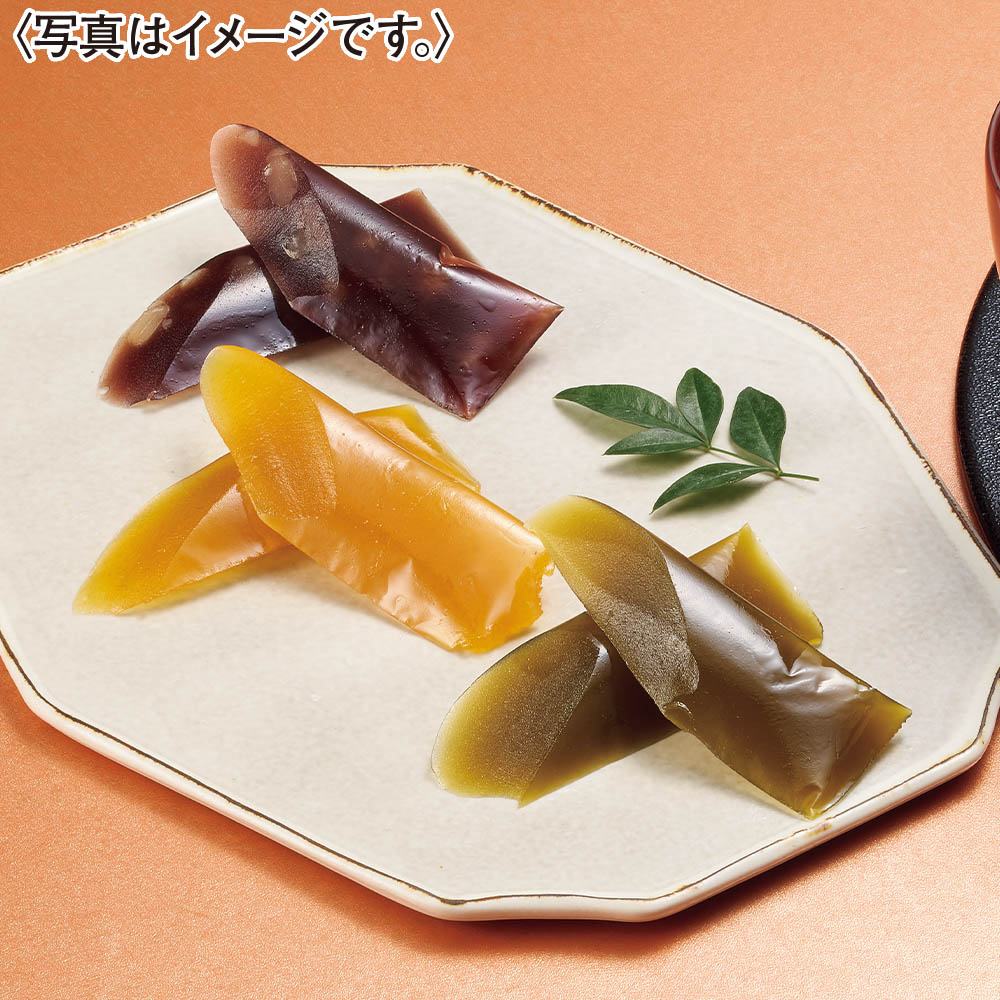 <榮太樓總本鋪>ひとくち煉羊羹詰合せ