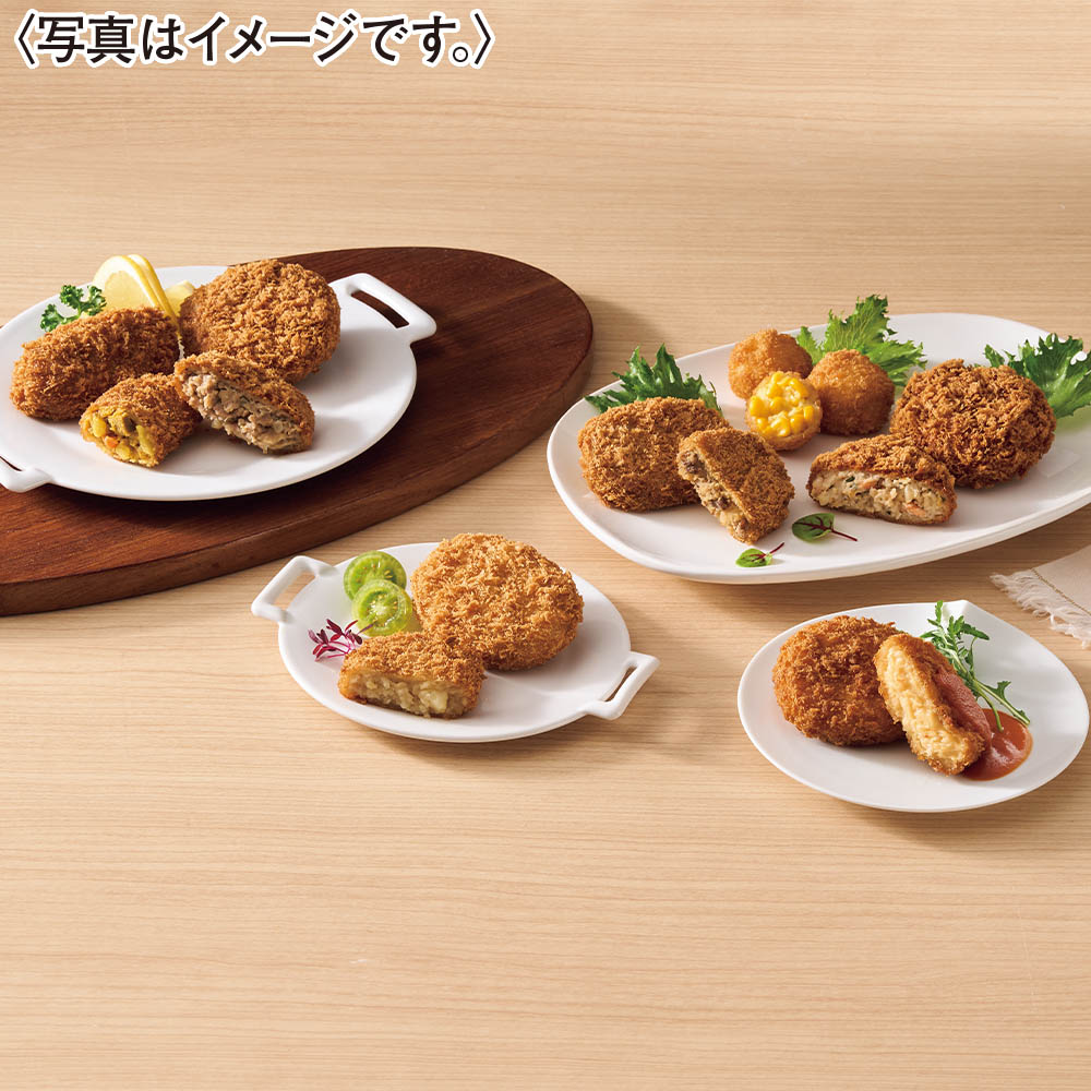 <神戸コロッケ>神戸コロッケ 食べ比べを愉しむセット