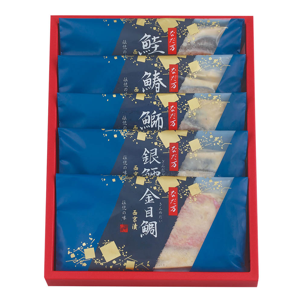 <なだ万>西京漬