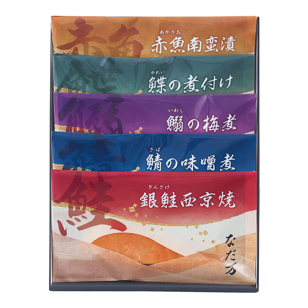 <なだ万>レンジで簡単!料亭の魚惣菜詰め合せ