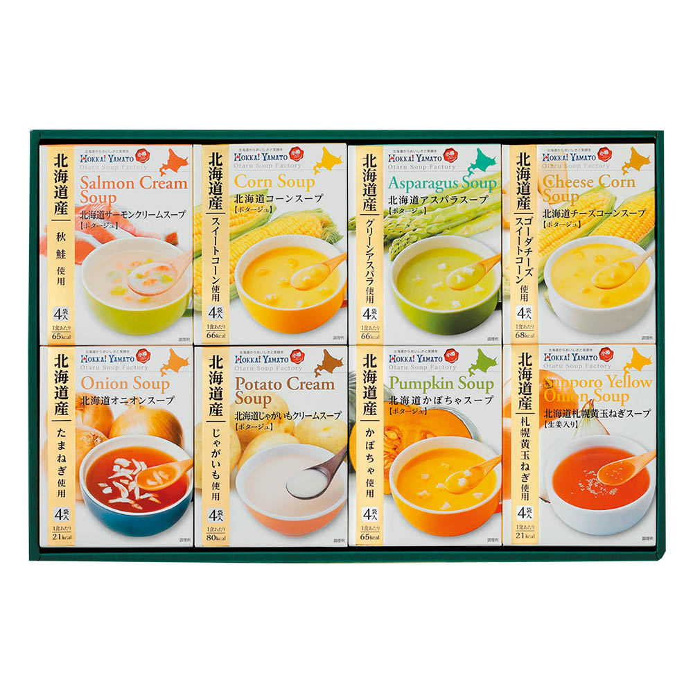 <北海大和>北海道スープギフトセット32食