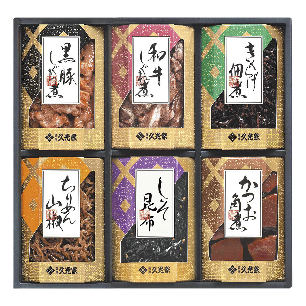 <久光家>佃煮・しぐれ煮詰合せ