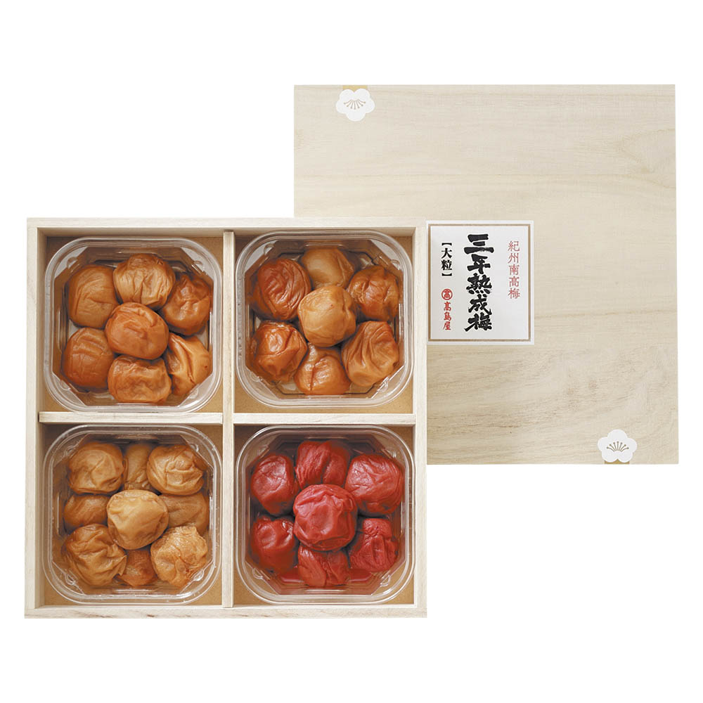 <高島屋>紀州南高梅三年熟成梅干
