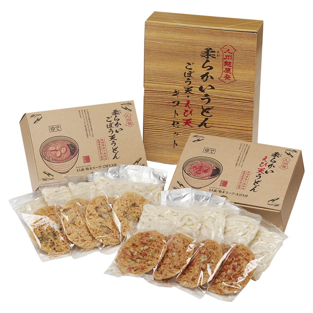 <エン・ダイニング>九州麺屋発柔らかいごぼう天・えび天うどんギフト8食セット