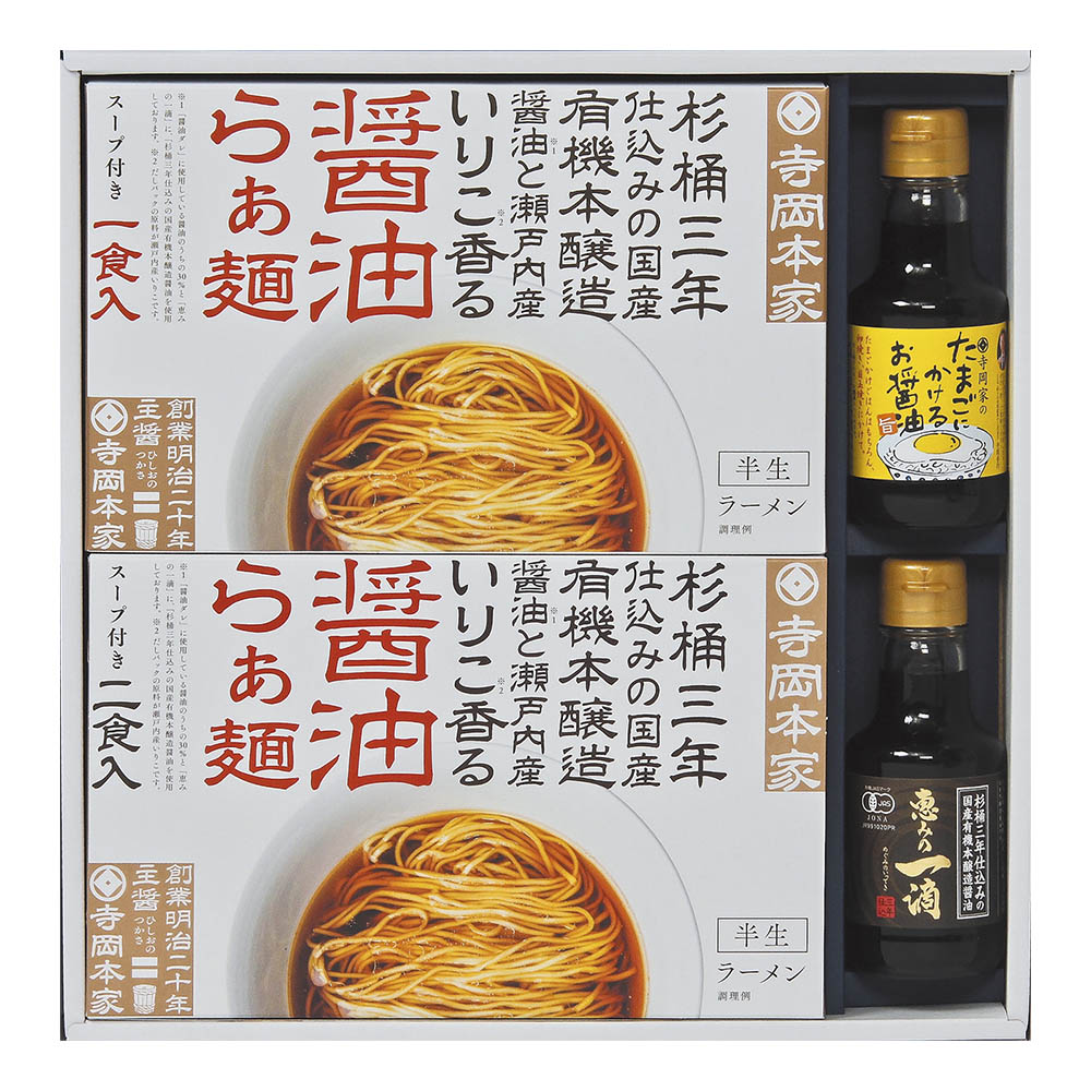 <寺岡有機醸造>寺岡本家醤油らぁ麺調味料詰合せ