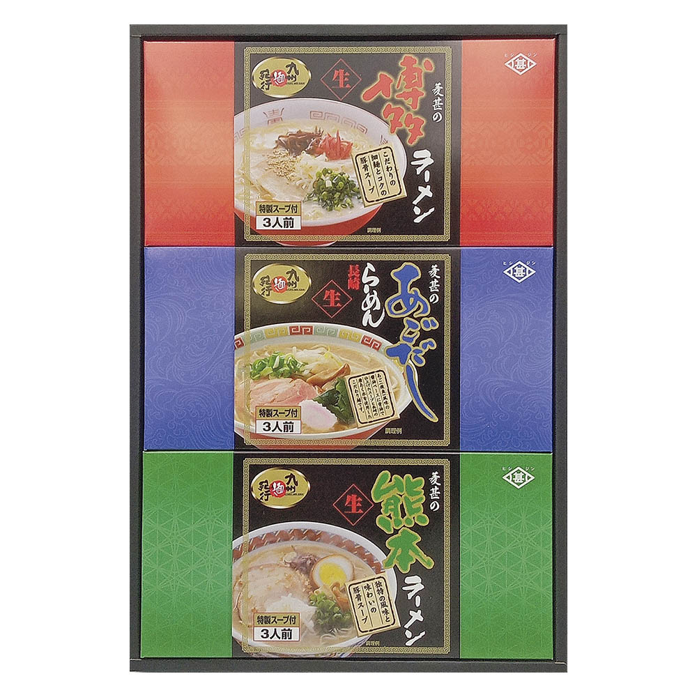<菱甚>九州麺紀行