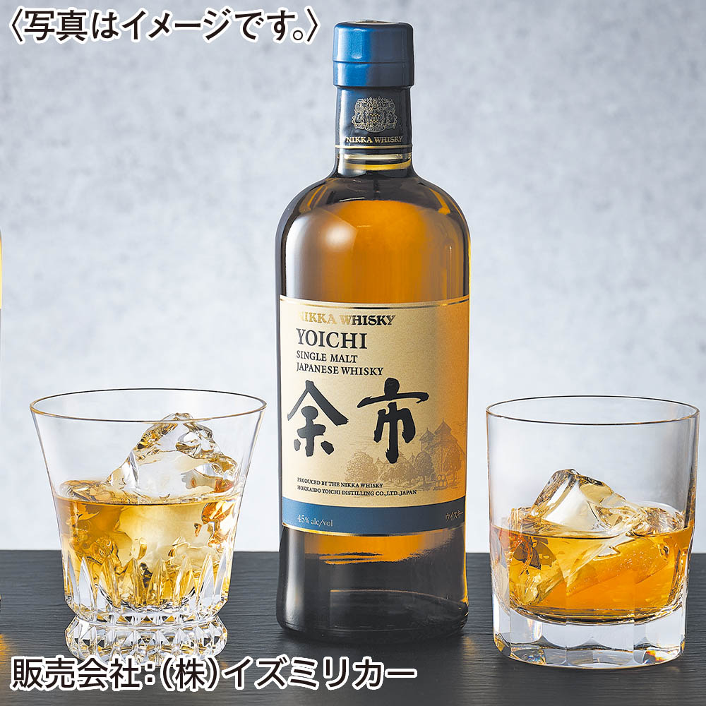 <アサヒビール>シングルモルト余市