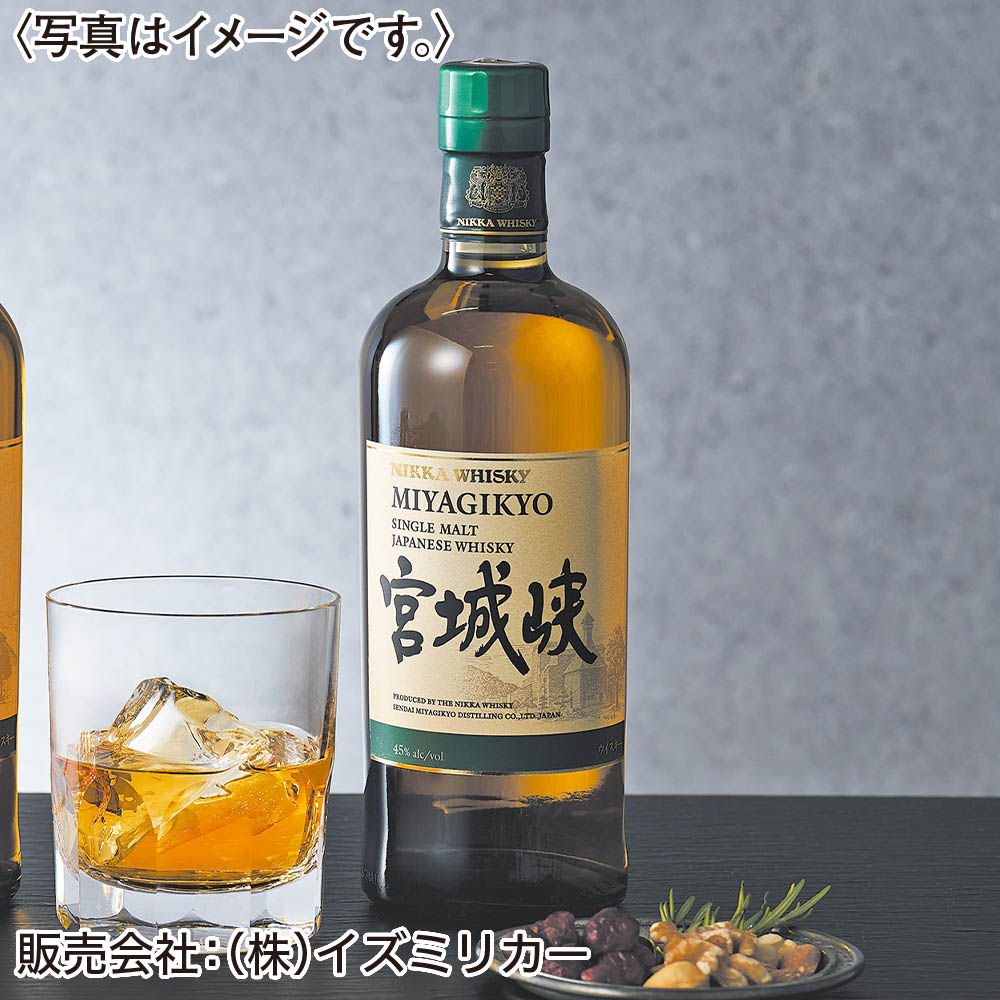 <アサヒビール>シングルモルト宮城峡