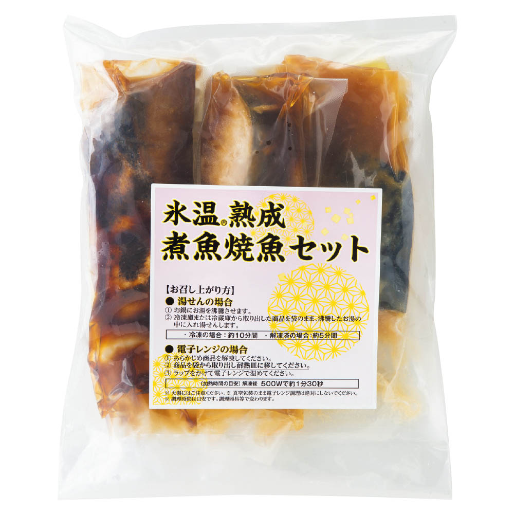 you me小箱<レンジで簡単ごちそうセット>