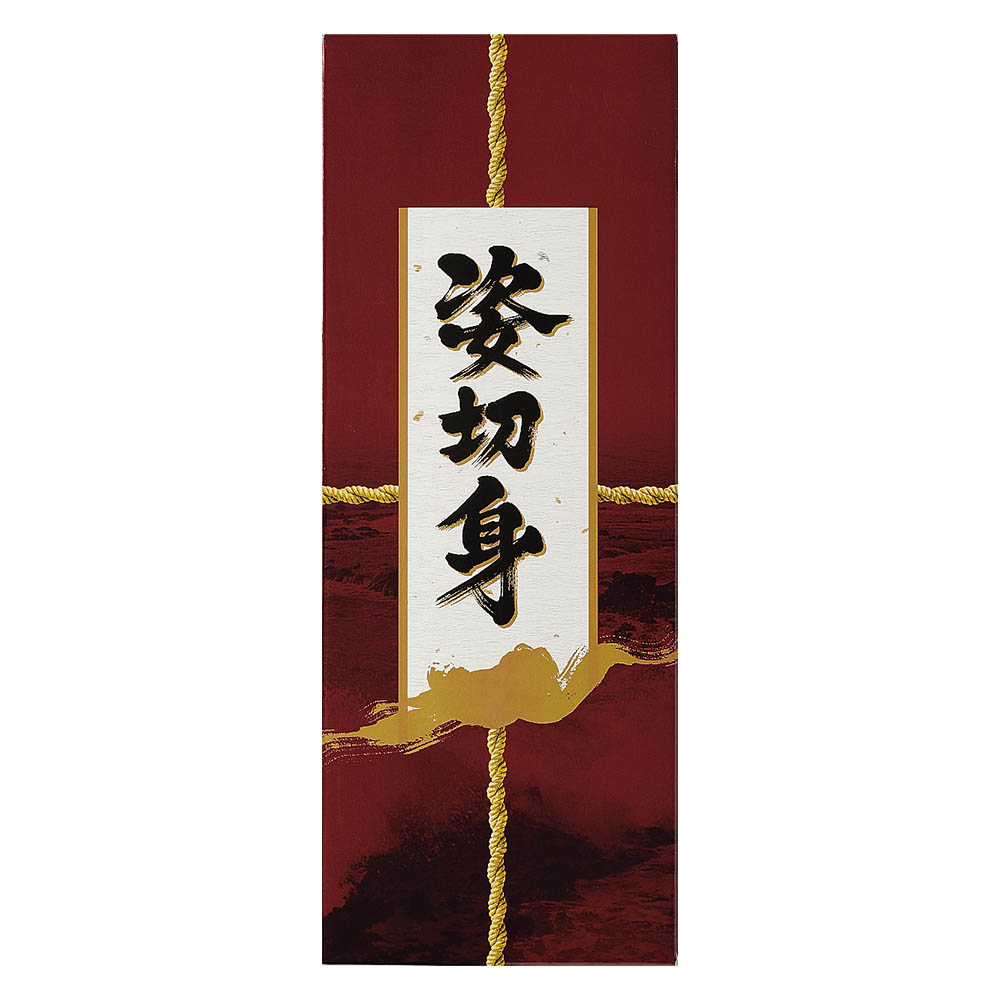 塩紅鮭姿切身(頭なし) 甘口