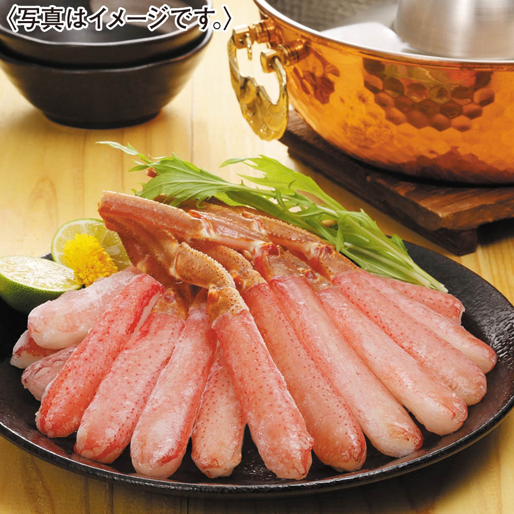 <カネコメ田中水産>生おおずわいがにしゃぶしゃぶ・お刺身用
