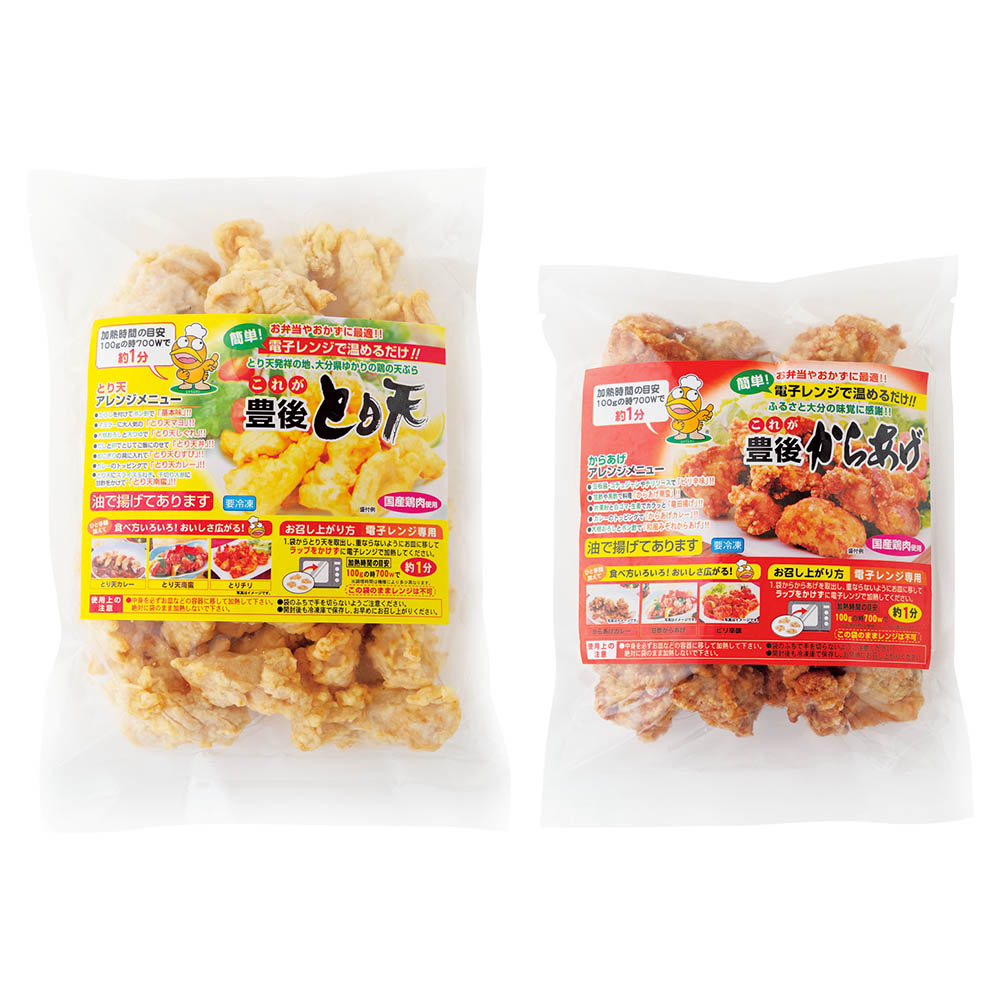 大分名物 豊後 とり天&唐揚げセット