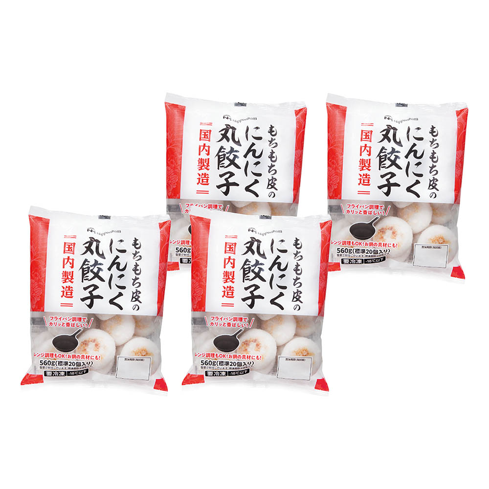 <日本ハム>もちもち皮のにんにく丸餃子