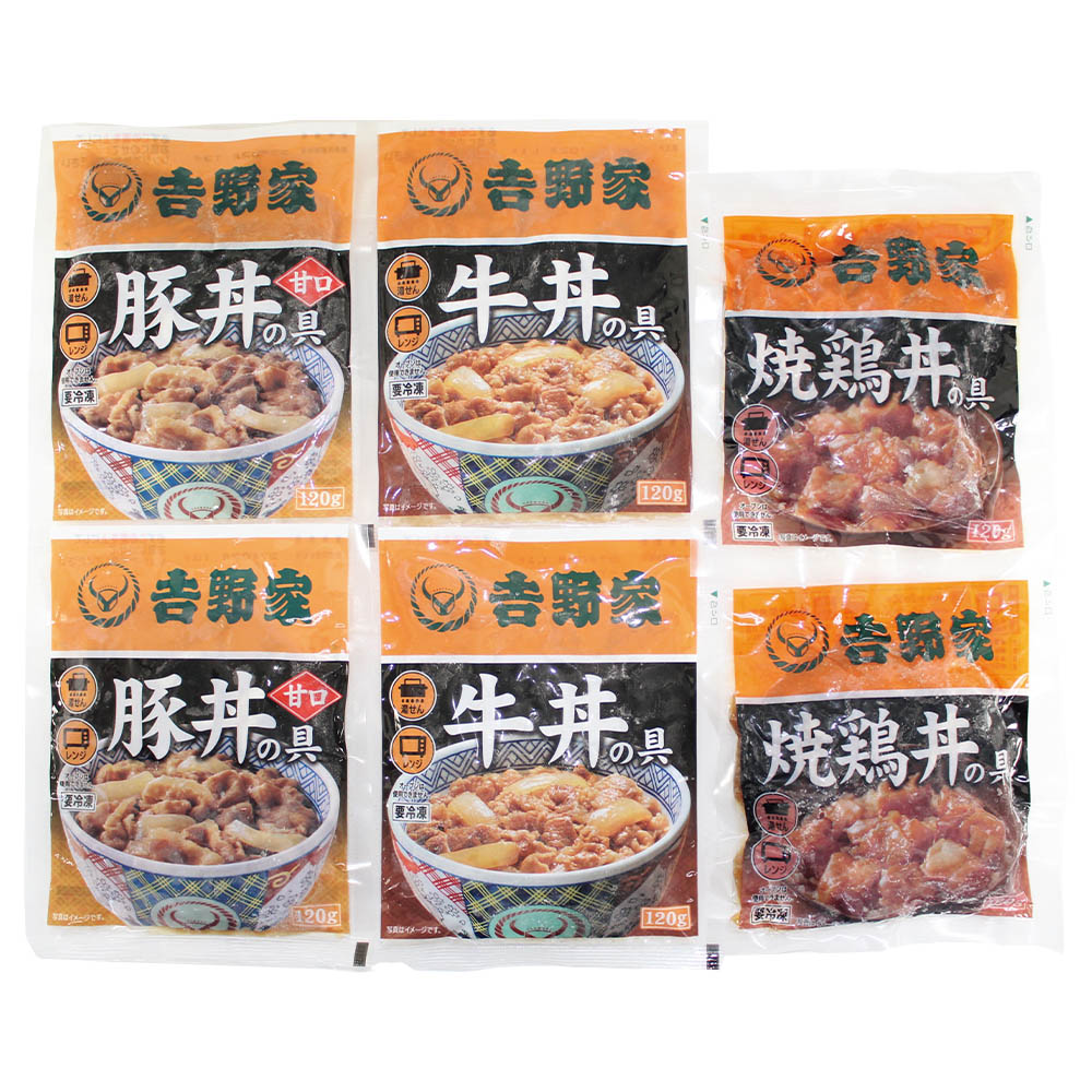 <吉野家>いろいろ丼セット