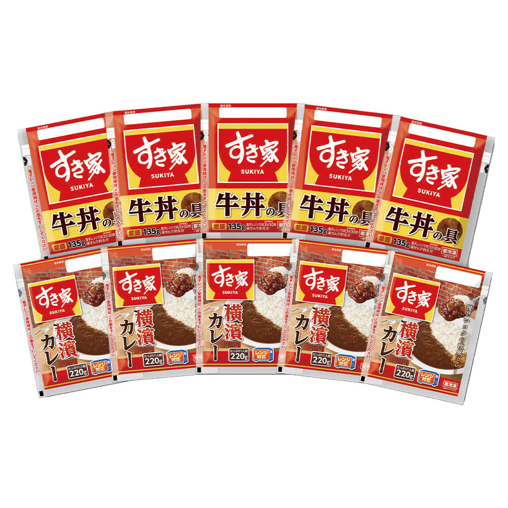 <すき家>牛丼の具5食・横濱カレー5食セット