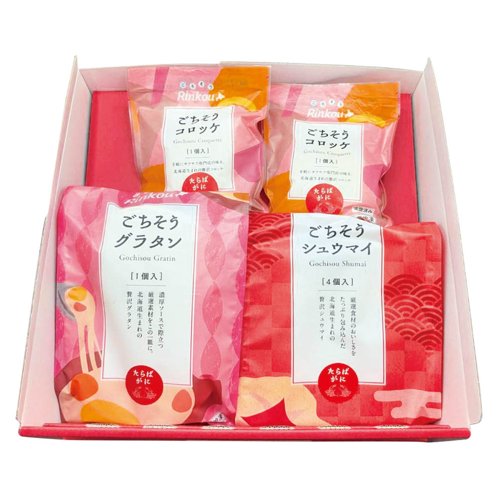 北海道たらば蟹まんぷくセット
