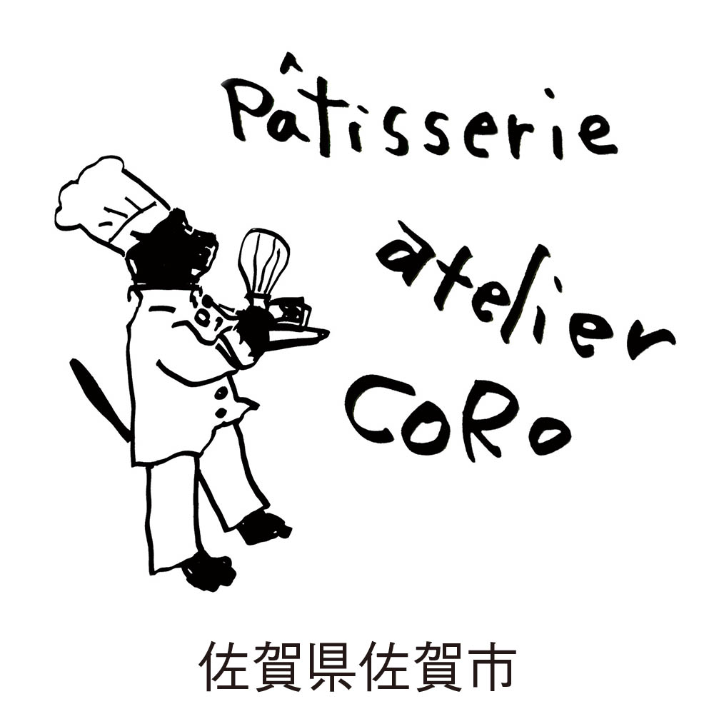 【限定50台】アトリエ・コロ ルビー・ショコラ