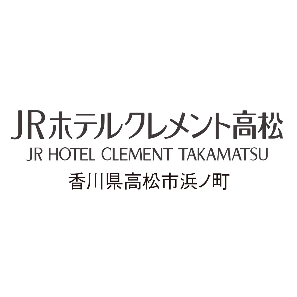 【限定100台】JRホテルクレメント高松 クリスマスケーキ(ノエル デュオ)