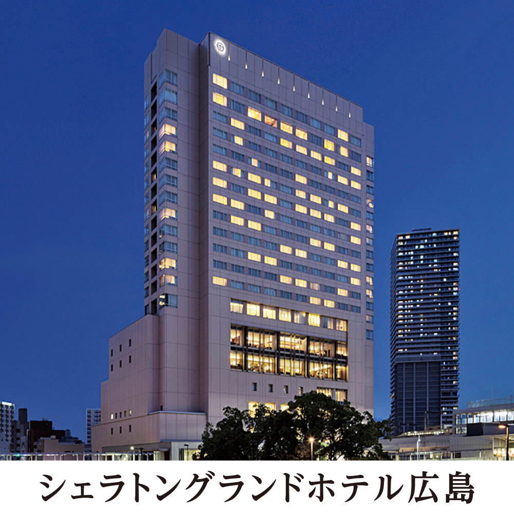 【限定40セット】シェラトングランドホテル広島 日本食「雅庭」料理長 石田監修 和洋おせち料理二段重