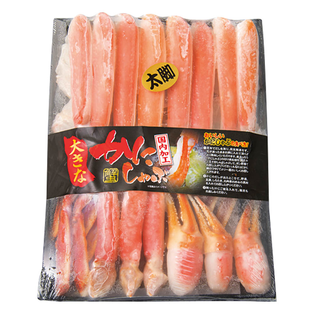 【限定100セット】生ずわい蟹ハーフポーション