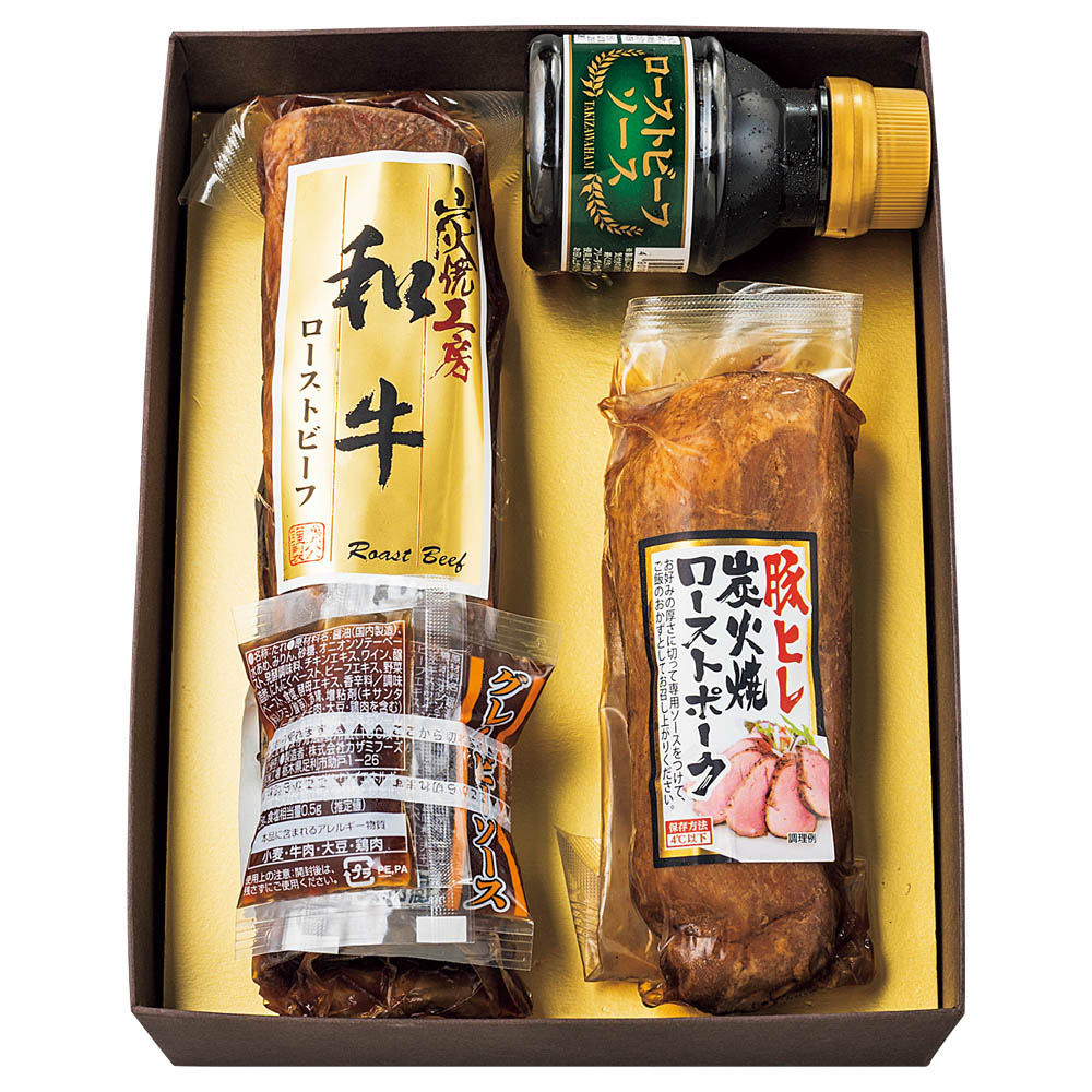 滝沢ハム ロースト2種詰め合わせ